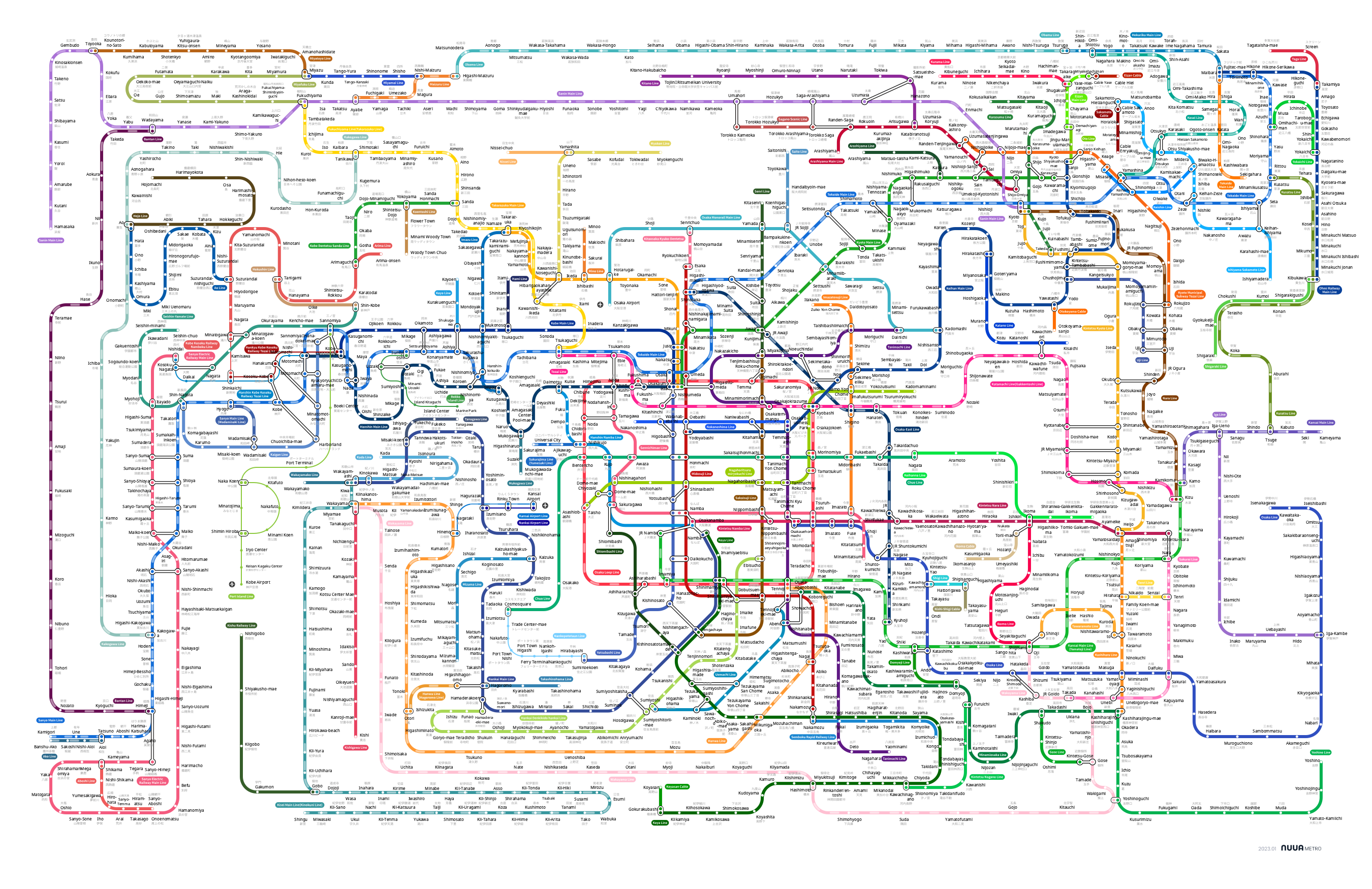 Osaka subway map - NUUA METRO