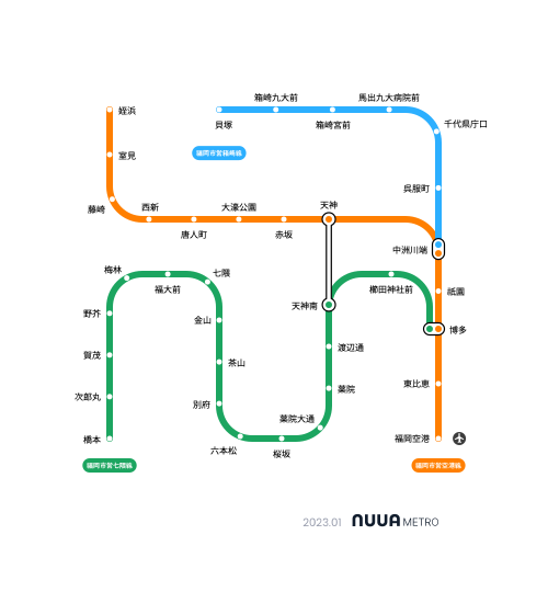 NUUA METRO SUBWAY 乗換路線図 福岡 日本語