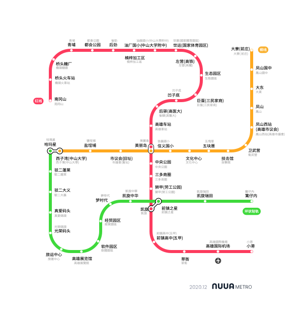 NUUA METRO SUBWAY 地铁路线图 高雄 简体中文 汉语